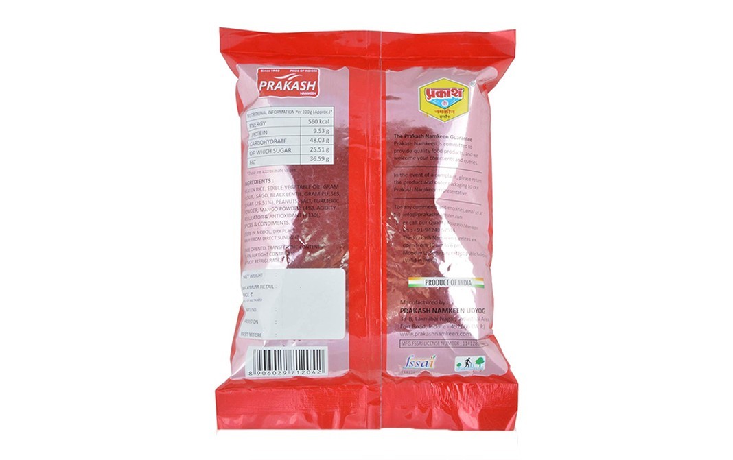 Prakash Khatta Mitha Mixture    Pack  350 grams